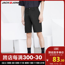 JackJones杰克琼斯outlets春季男士时尚纯棉低裆宽松裤子短裤子