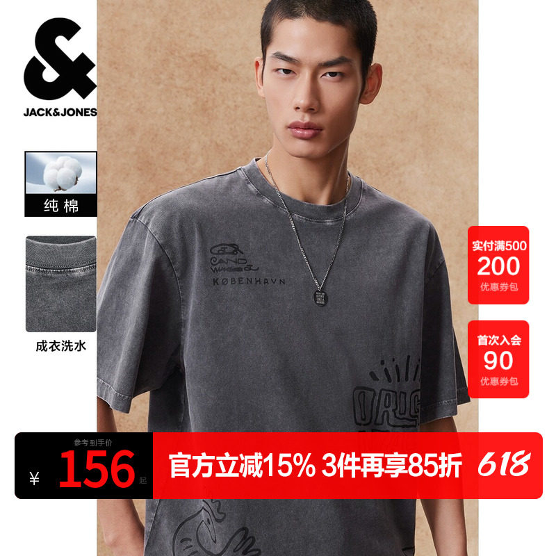 杰克琼斯男装夏季T恤潮流百搭衣身满印图案时尚水洗圆领宽松
