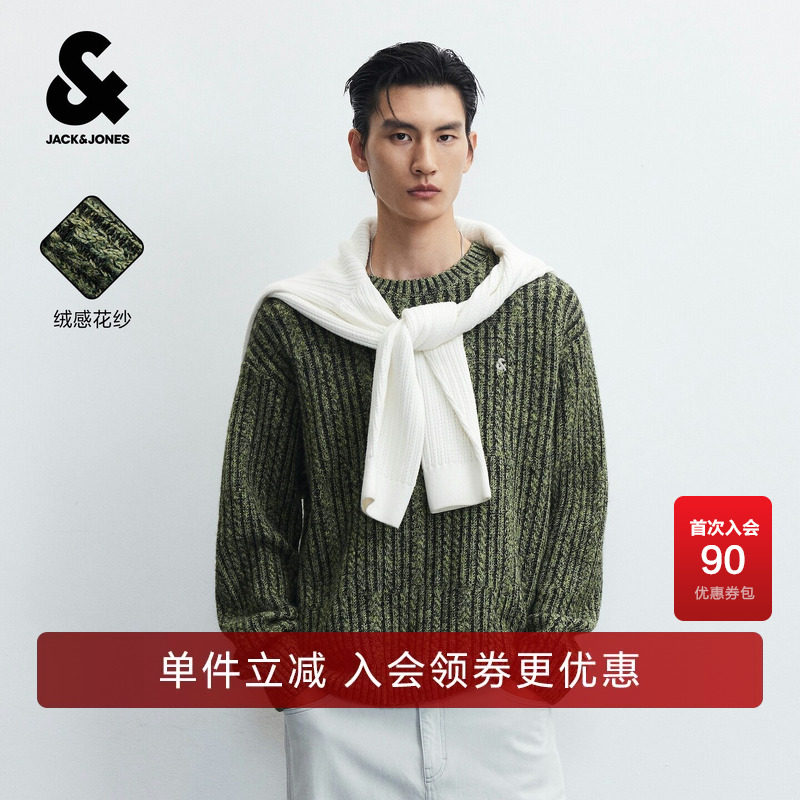 杰克琼斯秋季男装毛针织衫含羊毛绒感纱线潮百搭时尚复古经典通勤