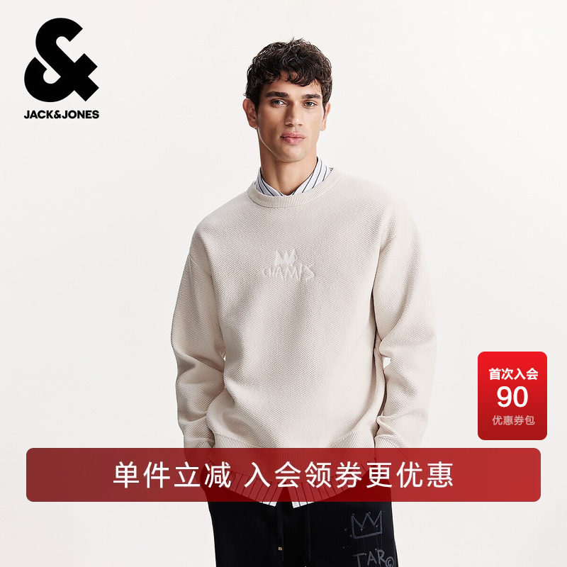 杰克琼斯男生BSQ联名春秋季圆领毛衣2025年新款经典百搭针织衫