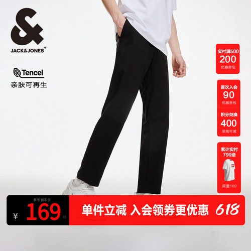 杰克琼斯长裤休闲裤纯色