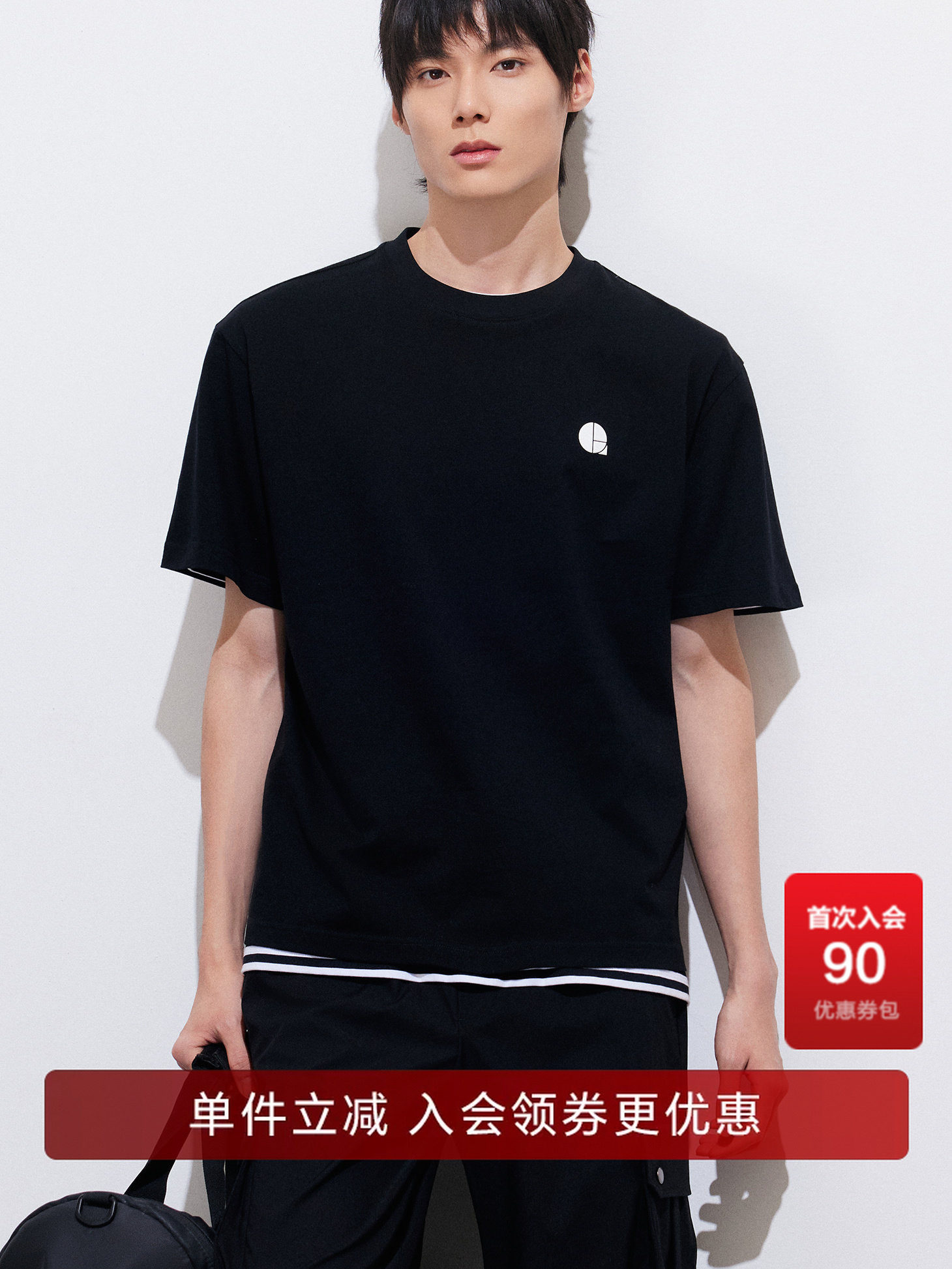 杰克琼斯男装短袖t恤男款打底衫2025新款男士夏季印花短袖男衣服