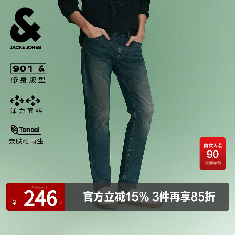【天丝】杰克琼斯男装春秋新款时尚做旧猫须水洗修身牛仔裤长裤子