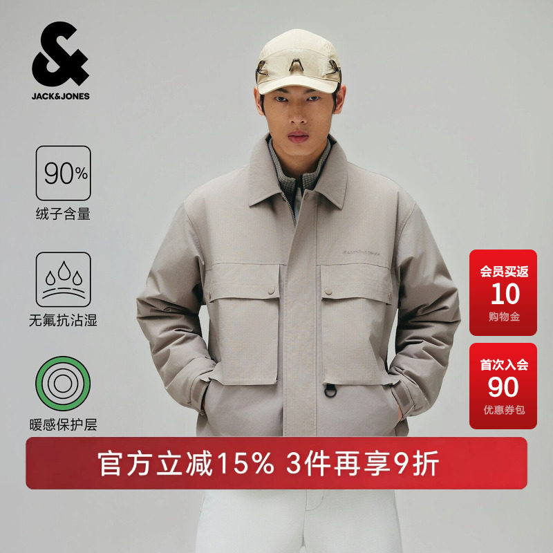 杰克琼斯男无氟防泼水羽绒服