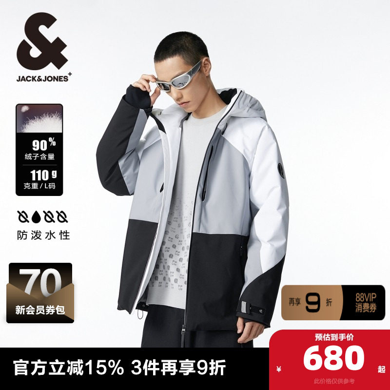 杰克琼斯outlets冬季撞色拼接保暖防风反光羽绒服上衣外套男装,男装,羽绒服,淘宝优惠券,粉丝福利购,淘宝优惠卷