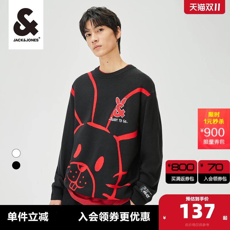 杰克琼斯春季男士针织衫