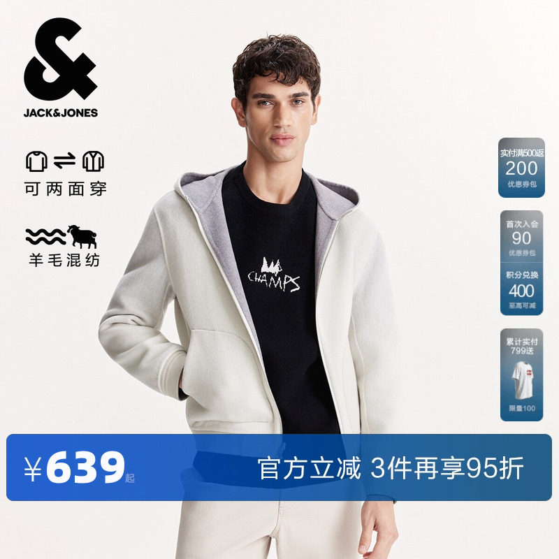 杰克琼斯男装2025年春秋季新款外套百搭连帽正反两面穿毛呢大衣