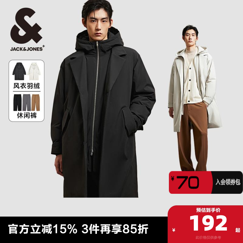 杰克琼斯秋冬舒适潮流防