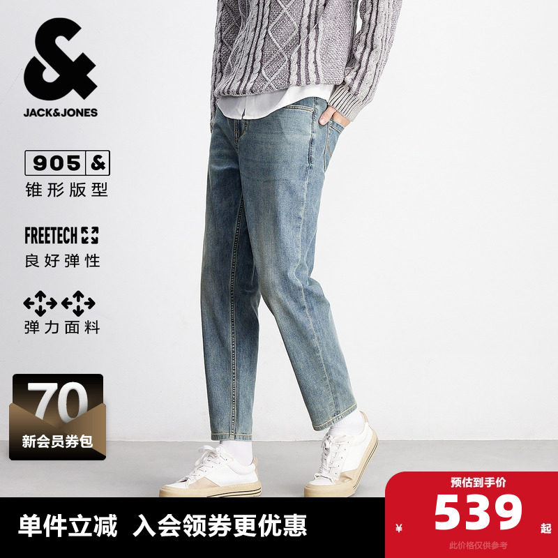 杰克琼斯奥特莱斯男装牛仔裤春季新款简约舒适水洗弹力裤子下装
