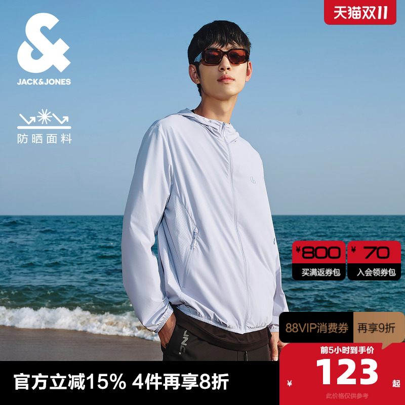 杰克琼斯男士运动长袖皮肤衣宽松