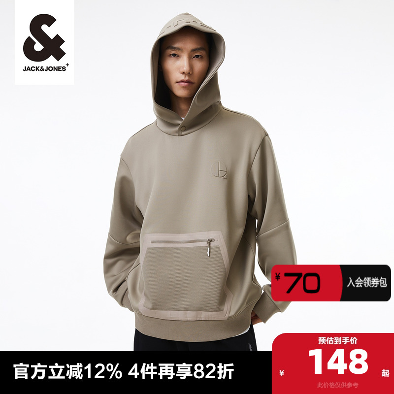 杰克琼斯基础连帽卫衣