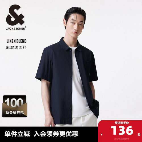 杰克琼斯翻领短袖休闲衬衫