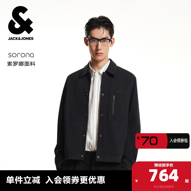 :SORONA面料；斜纹肌理感面料；按扣门襟