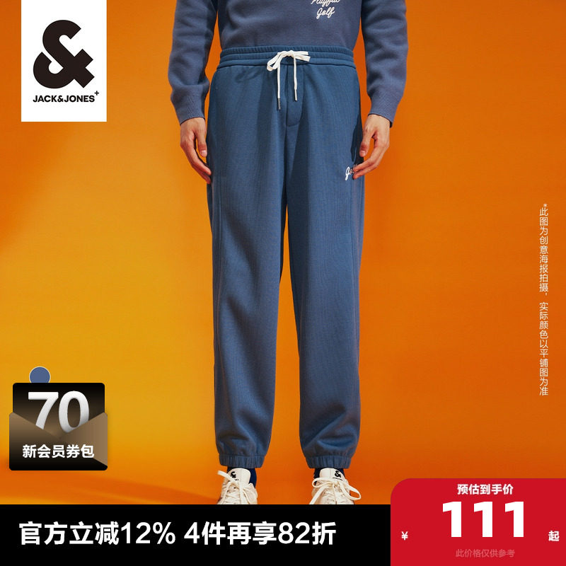 杰克琼斯卫裤加绒男春季休闲加绒裤束脚裤休闲裤子男士男装