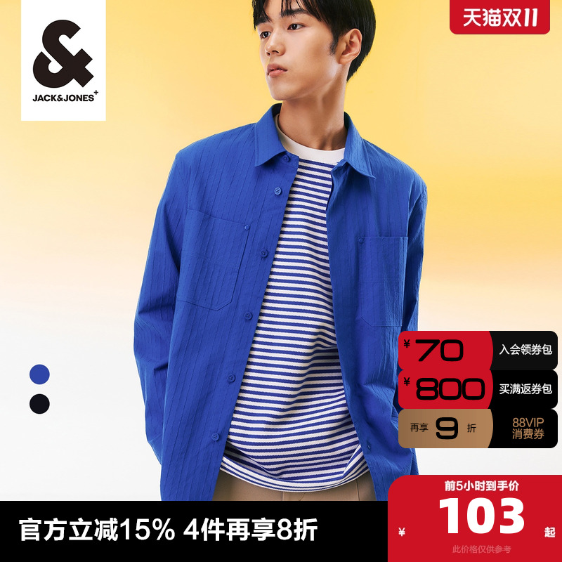 春季休闲衬衫杰克琼斯