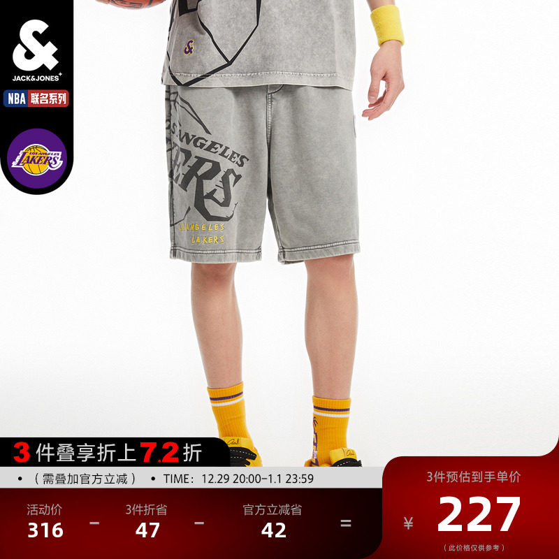 奥特莱斯杰克琼斯夏新款NBA联名湖人队运动篮球字母宽松短裤男装_虎窝淘