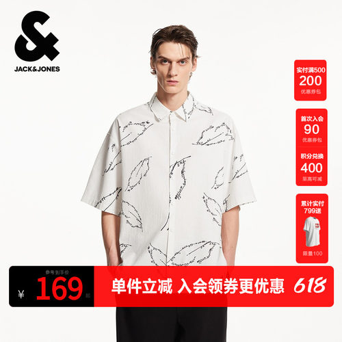 宽松版型，尖领领型，衣身满印图案设计