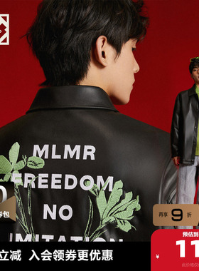 MLMR杰克琼斯PU外套2025春季新款复古立体刺绣字母皮衣夹克男装