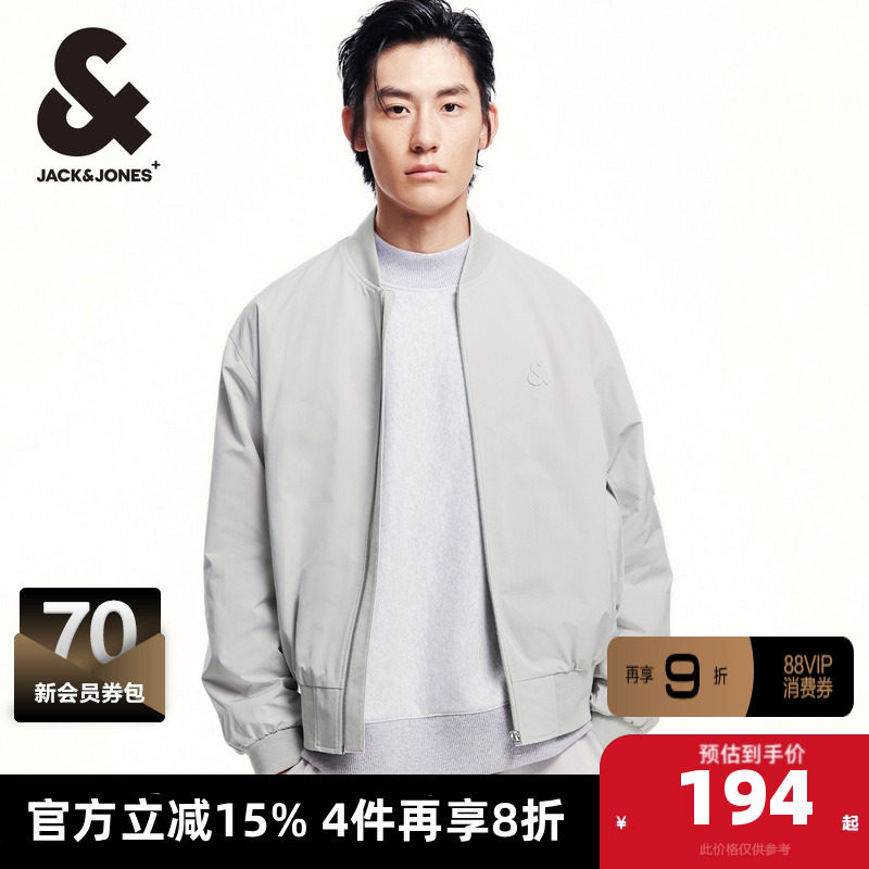杰克琼斯男装夹克 外套春季款男棒球领基础略宽松拉链门襟纯色,男装,夹克,淘宝优惠券,粉丝福利购,淘宝优惠卷