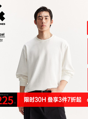 杰克琼斯男装春秋新款白色简约日常休闲舒适立体提花圆领宽松卫衣