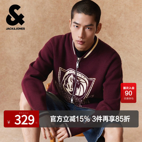 略宽松版型；撞色针织罗纹袖口，刺绣装饰