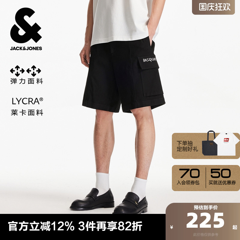 OVERSIZED版型；纽扣腰头，BSQ图案印花