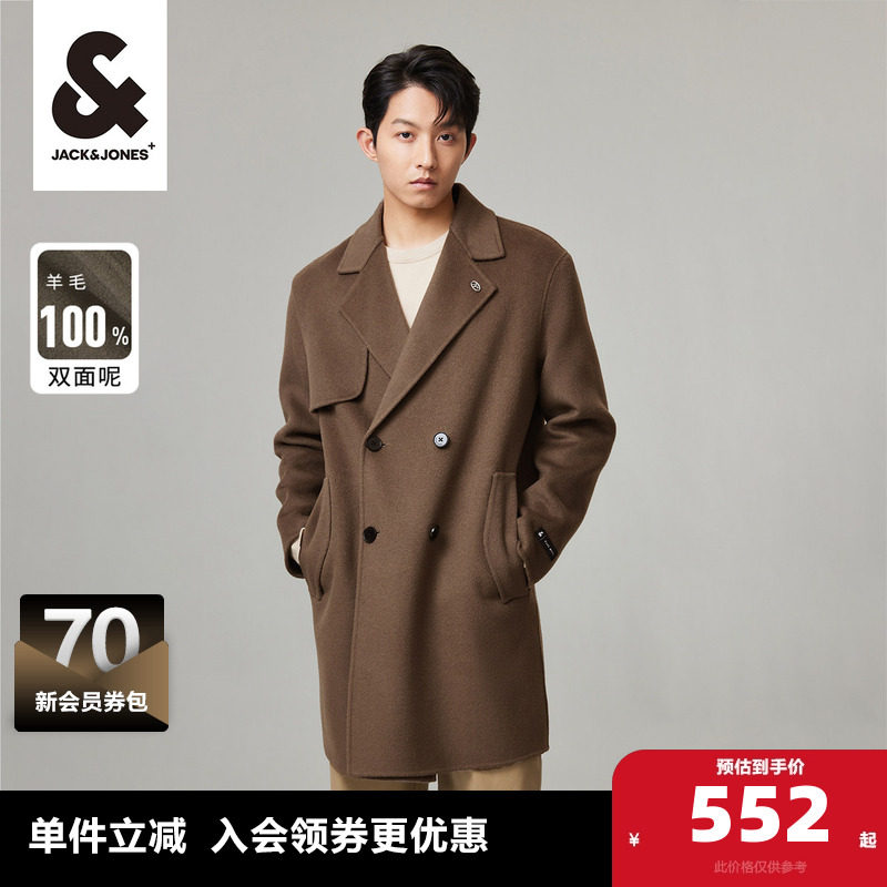 杰克琼斯秋冬男士外套商务休闲美拉德风衣双面毛呢子大衣上衣男装,男装,毛呢大衣,淘宝优惠券,粉丝福利购,淘宝优惠卷