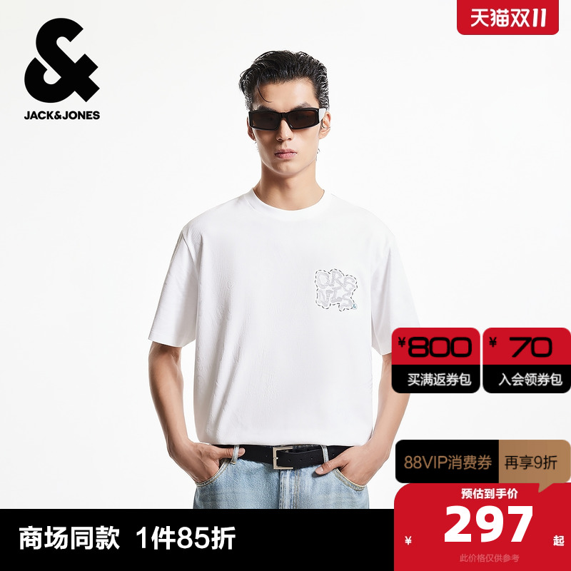 胸前字母刺绣装饰,提花图案面料