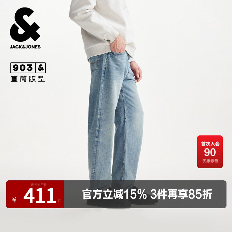 【赤耳红边康龙牛仔】杰克琼斯奥特莱斯男装牛仔裤直筒裤子潮长裤