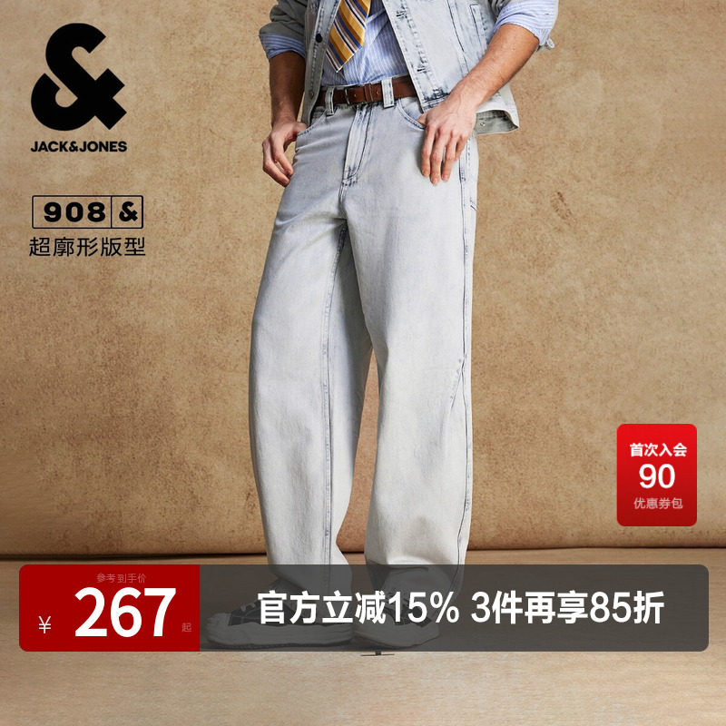 杰克琼斯春秋牛仔裤裤子男装超阔版型做旧磨白水洗高级感·潮流