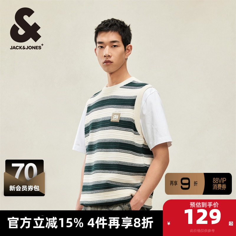 杰克琼斯男士短袖T恤男装夏季纯棉针织两件套宽松针织马甲短袖