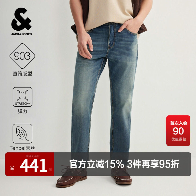 弹性舒适亲肤男装牛仔裤