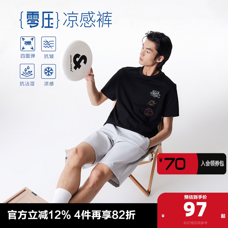 舒适清爽男装杰克琼斯短裤