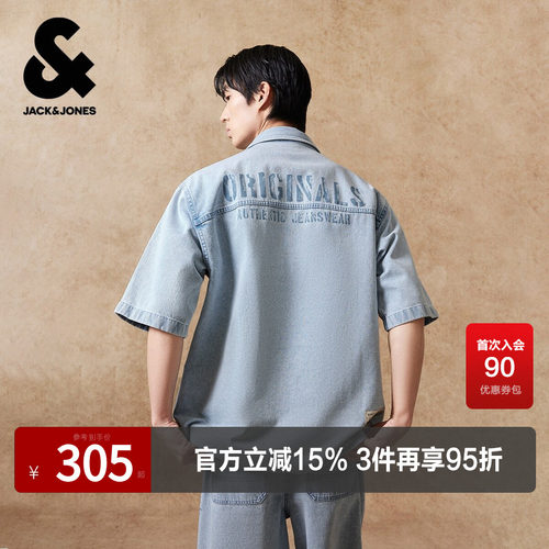 宽松版型；衬衫领型；纽扣门襟