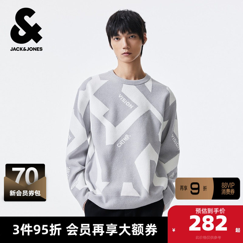 杰克琼斯男装冬季新款时尚舒适通勤雪尼尔宽松针织衫圆领套头毛衣,男装,针织衫/毛衣,淘宝优惠券,粉丝福利购,淘宝优惠卷