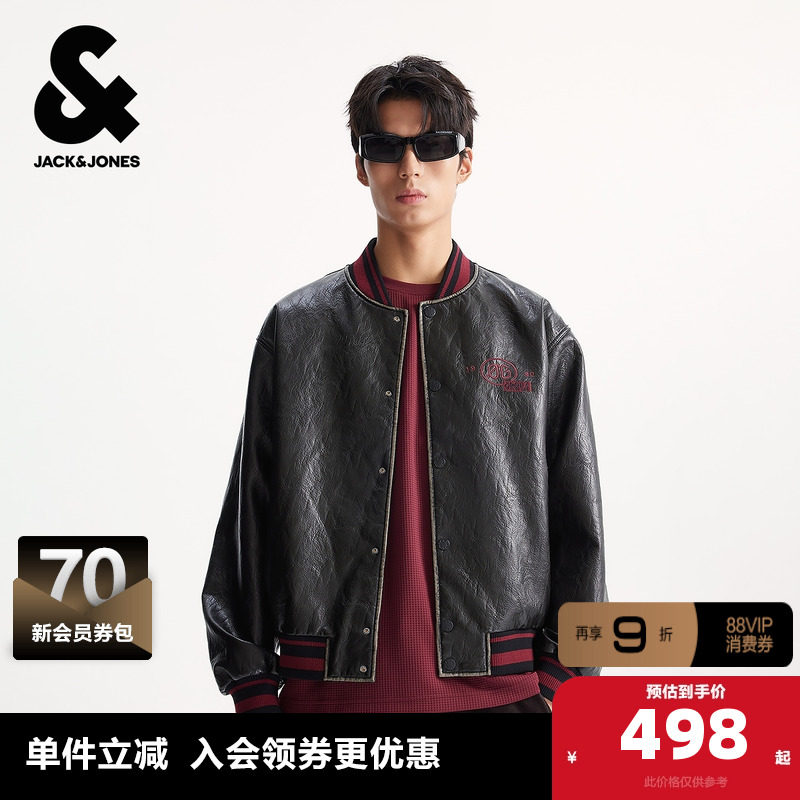杰克琼斯奥特莱斯夹克男装秋季新款刺绣钢印棒球领宽松休闲PU皮衣