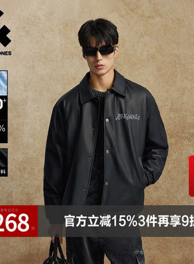 杰克琼斯奥特莱斯男生2025年冬季新款皮衣羽绒服翻领外套美式上衣