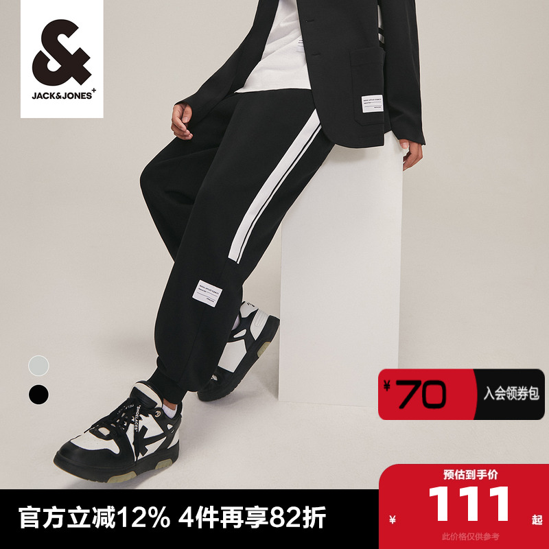 杰克琼斯男士条纹拼接束脚休闲裤