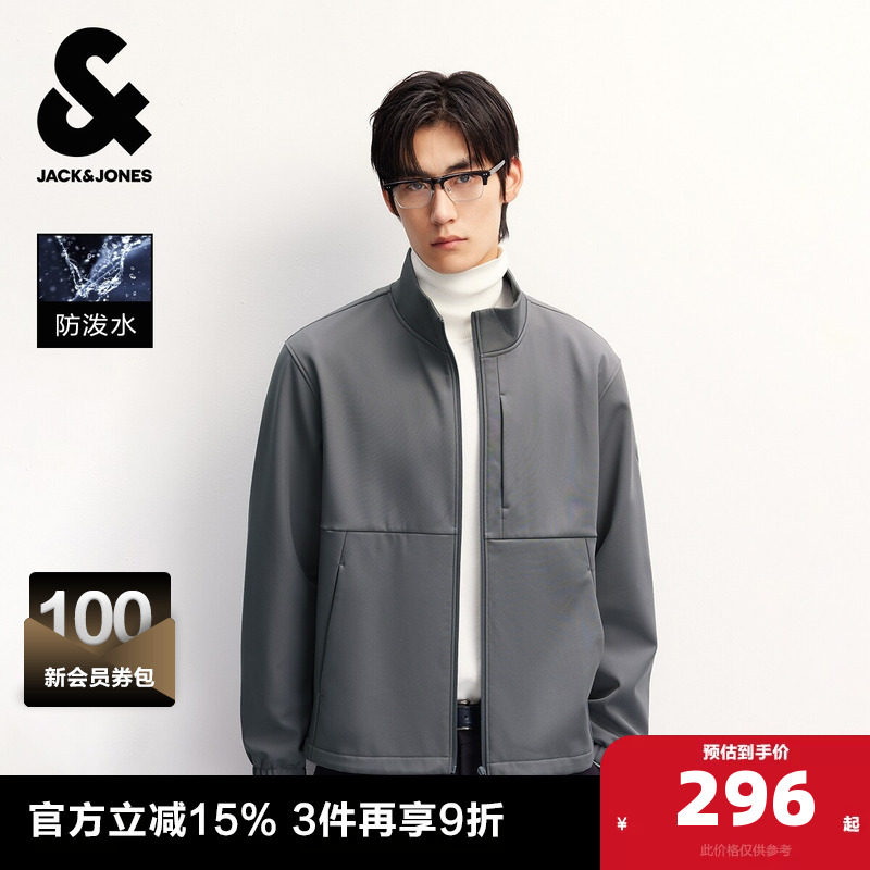 杰克琼斯奥特莱斯夹克男装春秋季防泼水通勤纯色立领长袖外套上衣