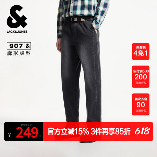 FLEX面料，旅行牛仔，轻薄舒适易携带