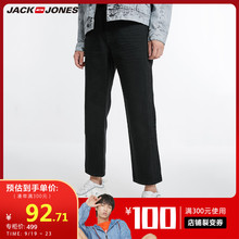 JackJones杰克琼斯outlets春休闲百搭黑色帅气九分牛仔裤男潮