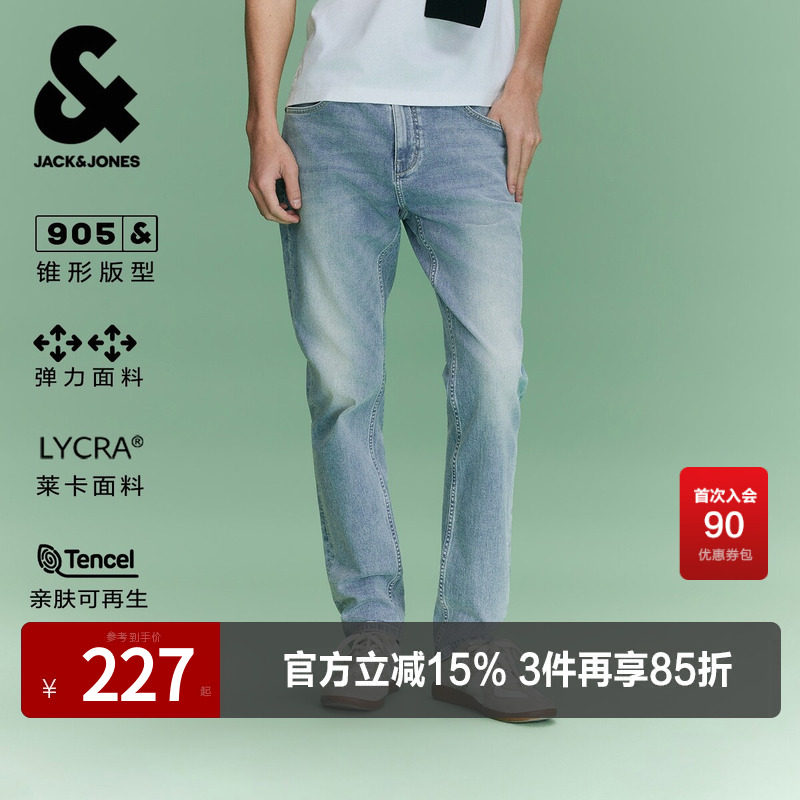 【天丝】杰克琼斯男装春秋新款时尚复古猫须水洗锥形牛仔裤长裤子