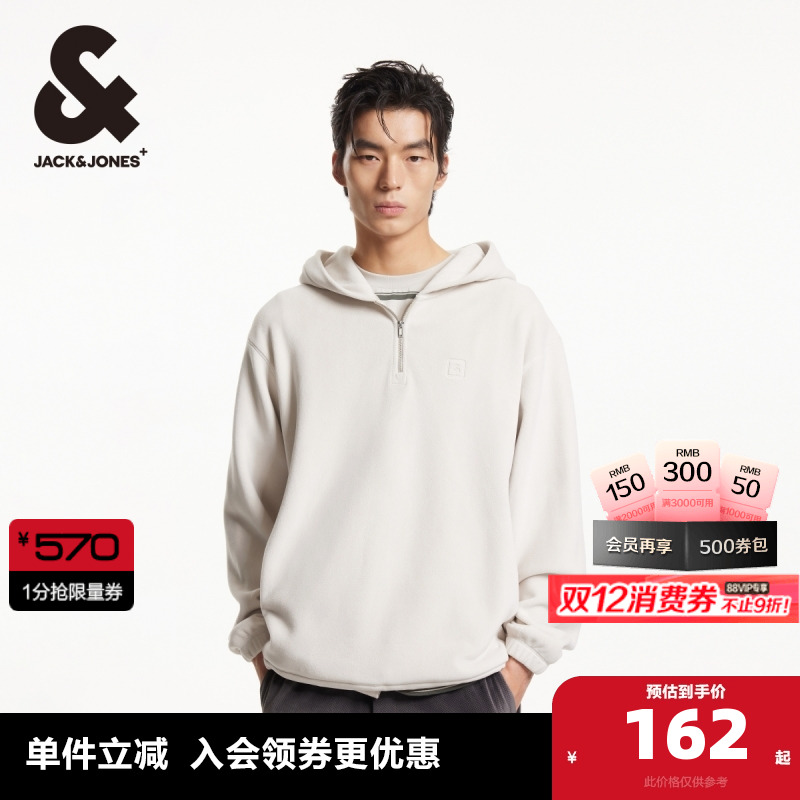 字母刺绣杰克琼斯连帽卫衣