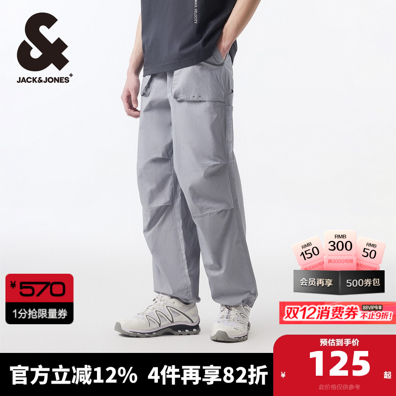 杰克琼斯长裤长裤休闲休闲裤