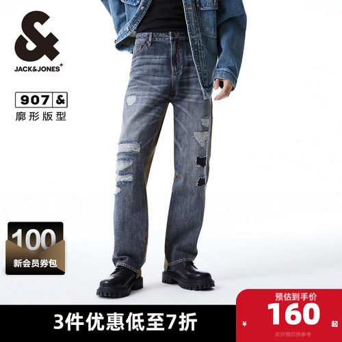 杰克琼斯长裤撞色拼接廓形牛仔裤