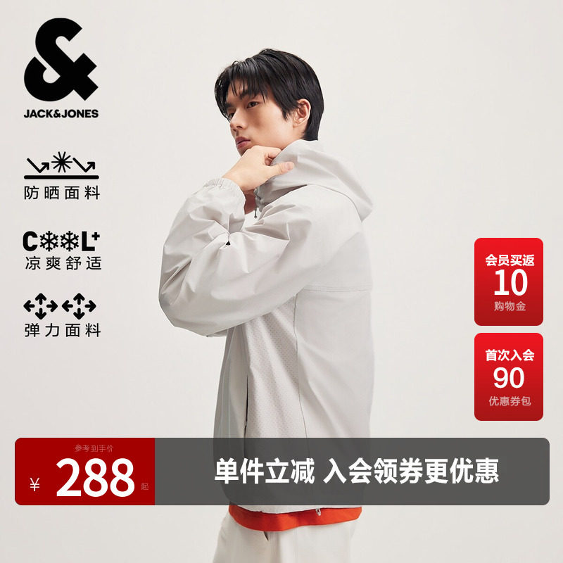 杰克琼斯男士春季防晒夹克