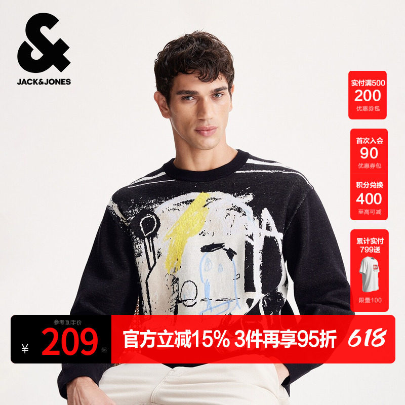 杰克琼斯男生BSQ联名春秋季圆领毛衣2025年新款提花百搭针织衫