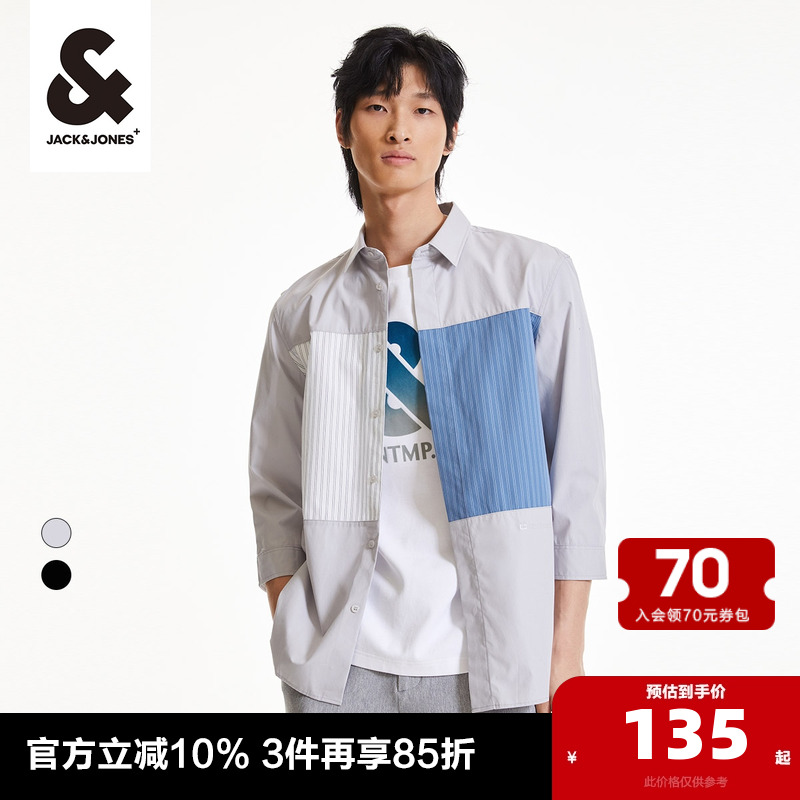 纽扣门襟 衣身不同材质拼接 两粒扣袖口