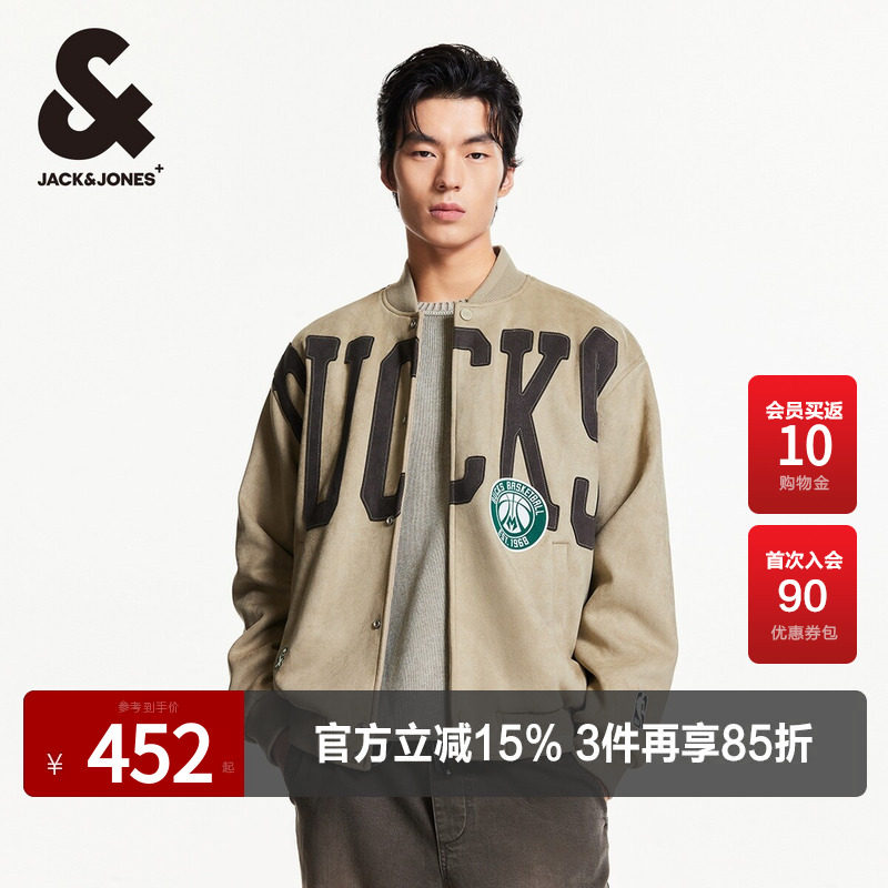 杰克琼斯NBA联名款雄鹿队logo刺绣春秋款棒球服休闲宽松夹克外套