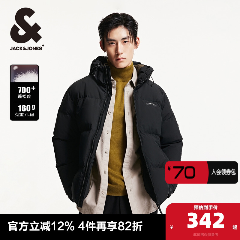 杰克琼斯舒适保暖羽绒服外套
